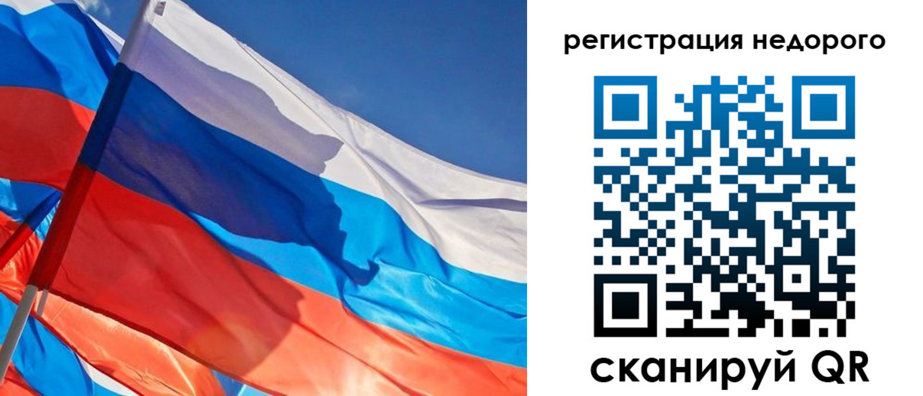 прописка штамп в Зеленоградске